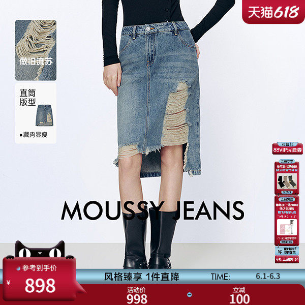 MOUSSY2026春季新品街头复古风不规则破洞牛仔 半裙028JSA11-1007