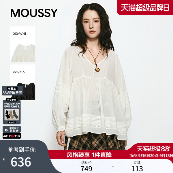 MOUSSY 2026秋季新品甜美风蕾丝拼接褶皱宽松衬衫女028JSA30-1055图片