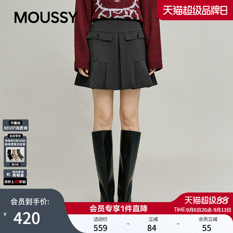 MOUSSY春季新品复古学院风A字口袋拼接百褶短裙028IAA31-2191