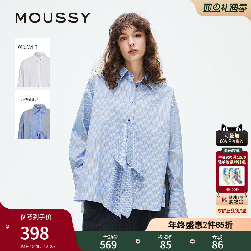 MOUSSY 2025春季新品设计感通勤翻边条纹长袖衬衫女028ISA30-2151