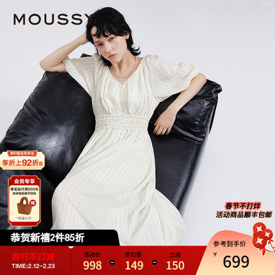 MOUSSY 秋季新品法式优雅V领条纹衬衫连衣裙女028ISA33-1002