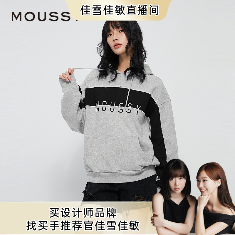 【佳雪佳敏直播精选】MOUSSY美式休闲分割拼接LOGO连帽卫衣