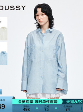 MOUSSY 早春新品清新休闲风宽松舒适衬衫外套女028IAA30-0101