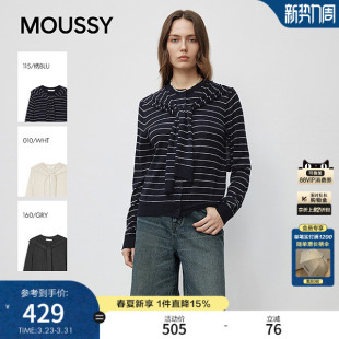 女028IAC70 MOUSSY春季 慵懒风披肩领针织开衫 法式 1048 新品