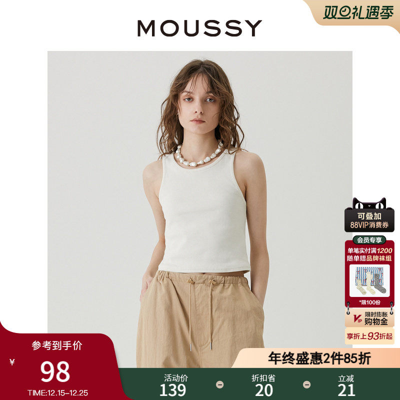 moussy简约修身工字型针织吊带