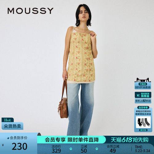MOUSSY 春季新品浪漫油画玫瑰两件套吊带连衣裙010HA733-1571