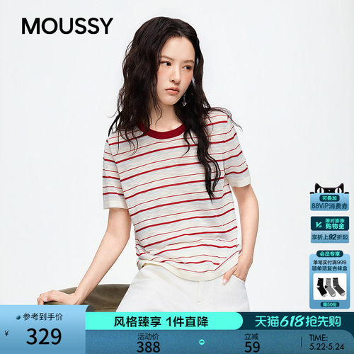 MOUSSY2026夏季新品复古风条纹撞色休闲圆领短袖T恤028JSC90-1091