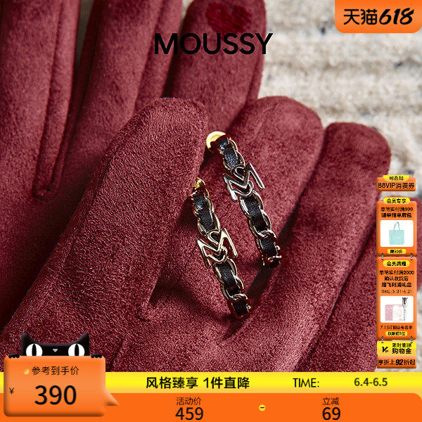 MOUSSY 2026春季新品字母C耳环撞色轻奢小众耳饰女028JSA50-1014