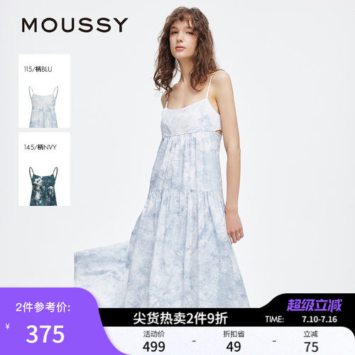MOUSSY 夏季新品海岛度假风长款扎染吊带连衣裙028ISA33-2361