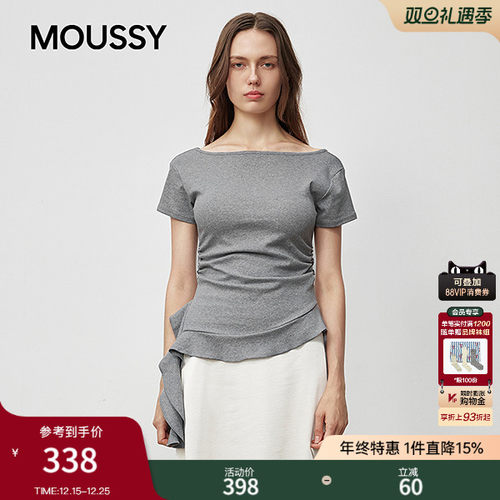 MOUSSY2025早秋新品约会捏褶收腰修身简约短袖T恤028IAA80-1008