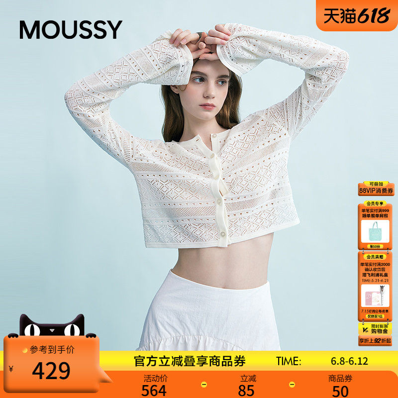 SLY淑女风通勤薄款针织开衫