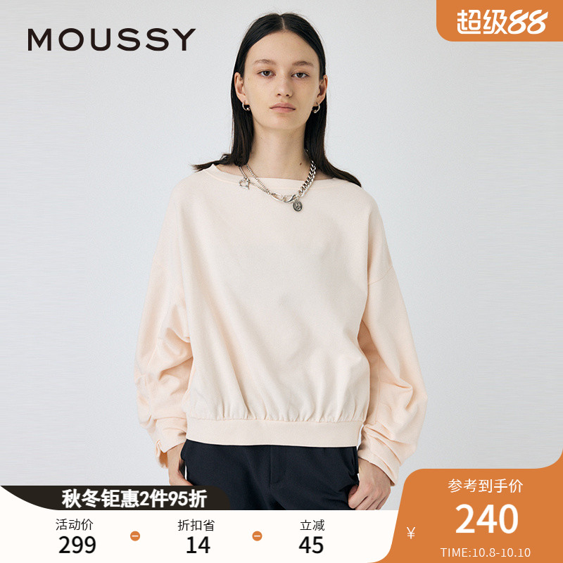 MOUSSY 2024秋季新品都市通勤风简约宽松圆领卫衣女010HAH80-6111