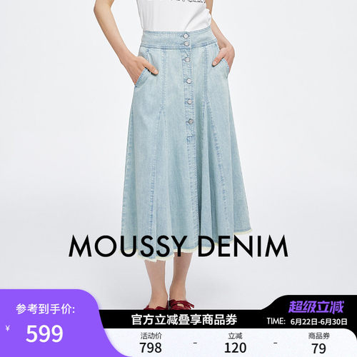 MOUSSY 夏季新品复古港风垂感A型牛仔半身裙女028JSX11-1028