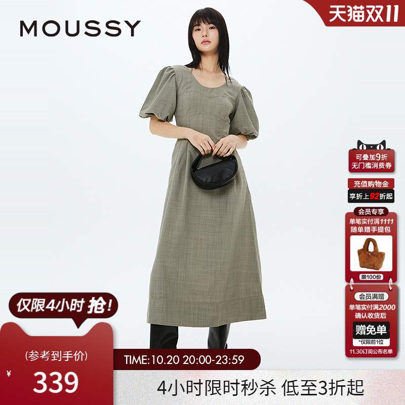 MOUSSY法式优雅度假风系带连衣裙