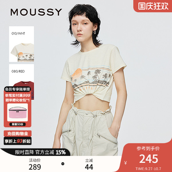 MOUSSY 早秋新品椰林晚霞印花休闲棉质短袖T恤028ISZ90-1321