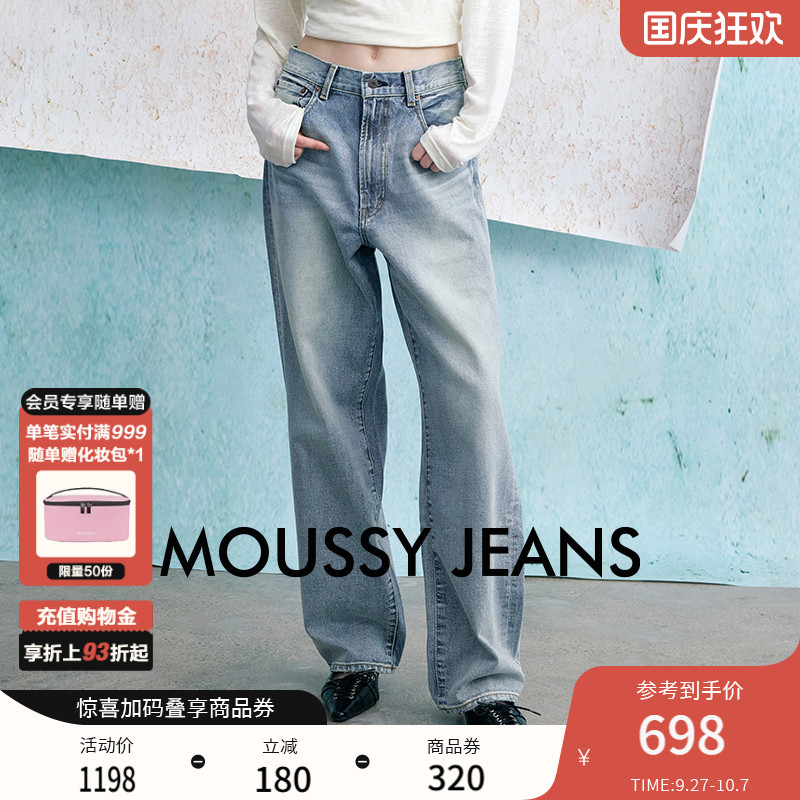 moussy高腰水洗直筒休闲牛仔裤