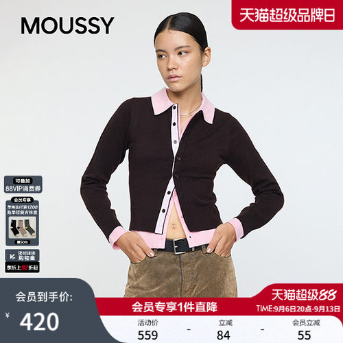 MOUSSY 秋季新品甜酷风撞色假两件修身长袖毛针织衫010IA170-3471