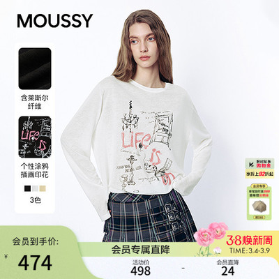 明星同款MOUSSY 26春季新品街头涂鸦风撞色长袖T恤028JSA90-1025
