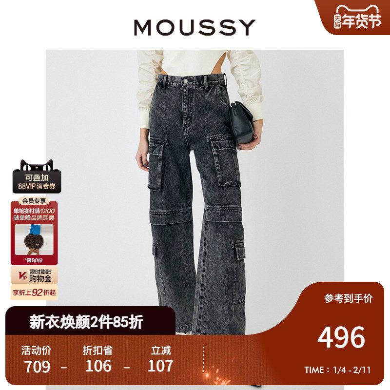 MOUSSY 早春新品怀旧重工水洗多口袋工装牛仔裤010HS711-0600