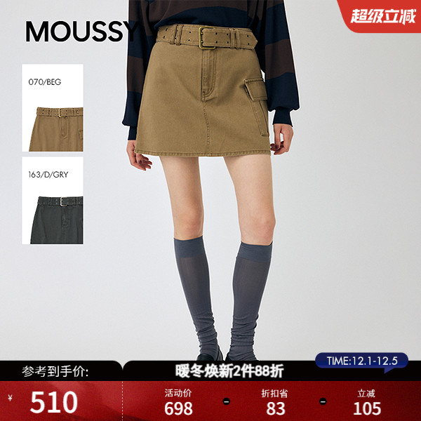 MOUSSY2025秋季新品甜酷辣妹风A字大口袋半身短裙010IA431-2011