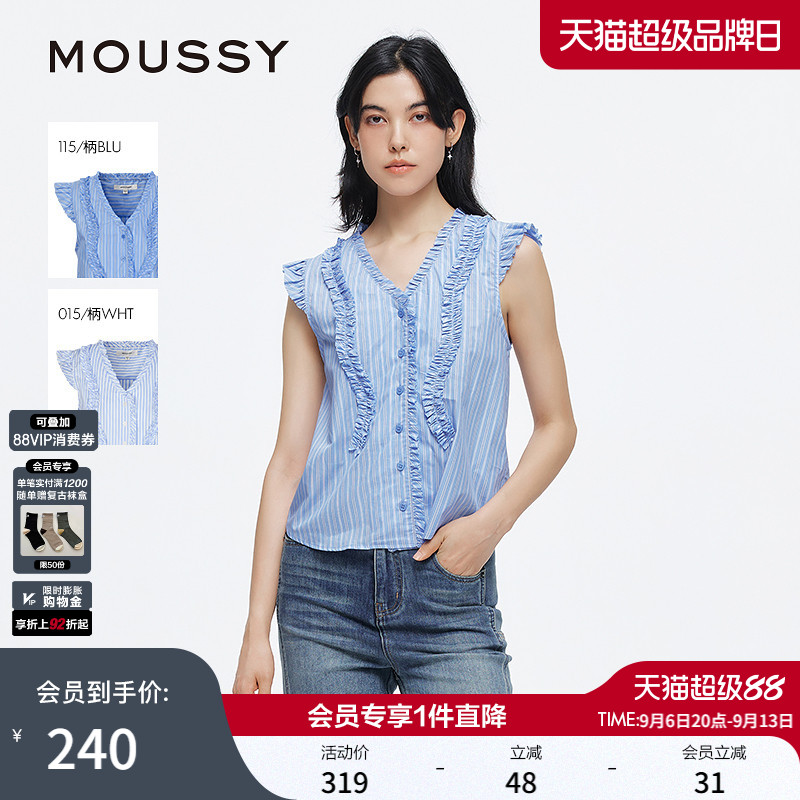 MOUSSY春季新品复古港风抽褶花边无袖条纹衬衫028ISA30-3461