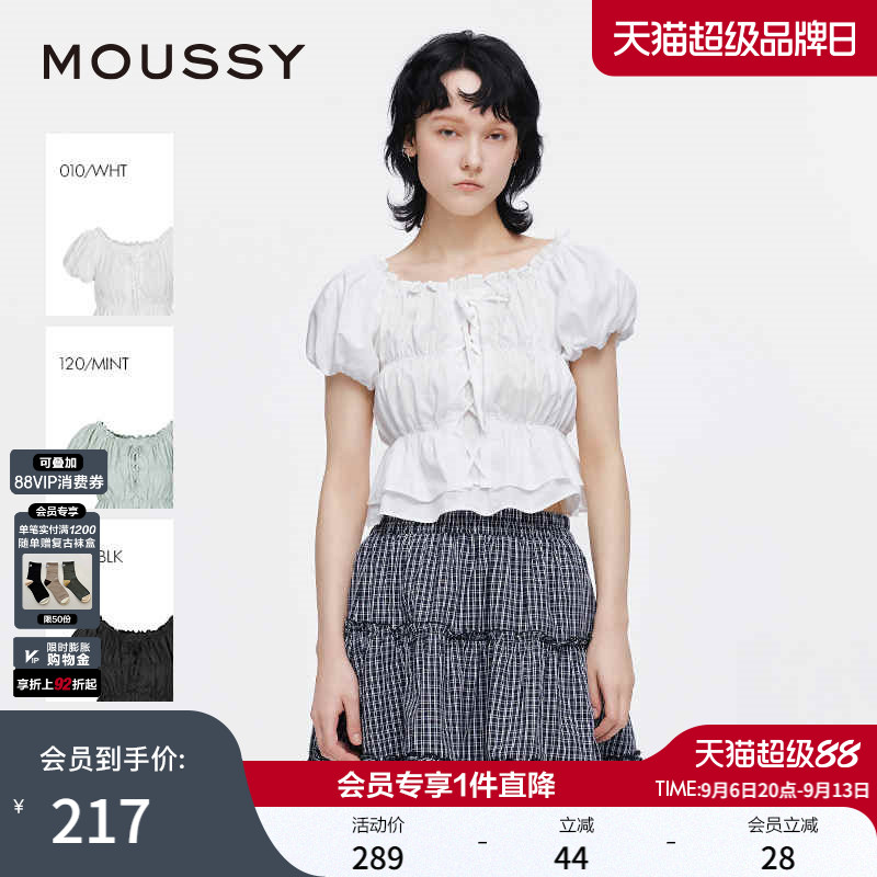 MOUSSY 夏季新品泡泡袖捏褶系带短袖衬衫女028ISA30-1001图片