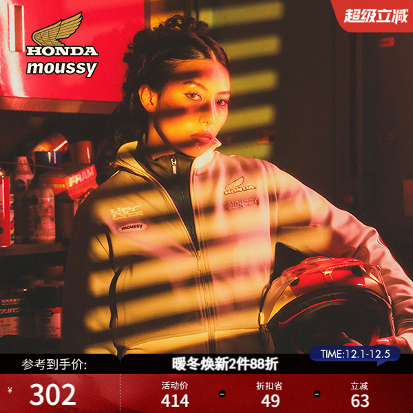 长袖短款街头风MOUSSY