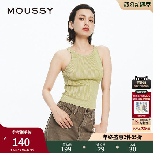 moussy简约通勤风内搭工字背心