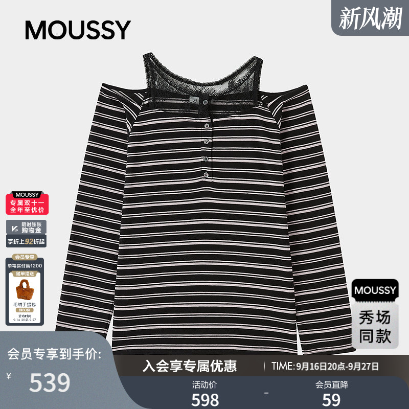 MOUSSY2026秋季新品甜酷撞色蕾丝挂脖条纹长袖T恤女028JAA80-1327图片