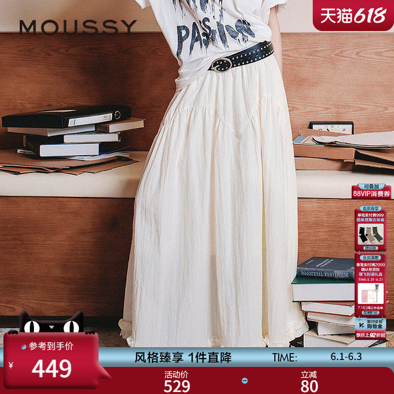 MOUSSY早春新品优雅荷叶边下摆宽松半身长裙028IAA31-0041