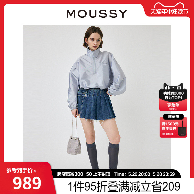 MOUSSY叛逆两件套可拆卸牛仔裤