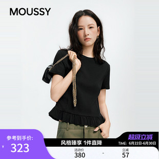 MOUSSY2026夏季新品纯欲风收腰荷叶边修身显瘦T恤女028JSC80-1031