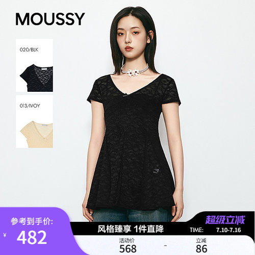 MOUSSY 2026夏季新品温柔甜美风蕾丝修身短款连衣裙010JS383-4411