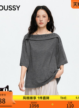 MOUSSY2026夏季新品法式温柔风一字领字母刺绣T恤女031JSZ80-1005