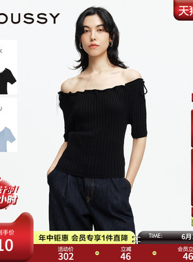 MOUSSY 夏季新品纯欲风花边一字领系带短针织衫028ISA80-2551