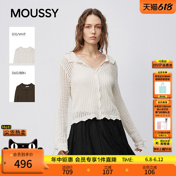 MOUSSY 早春新品文艺风纯色镂空翻领时尚针织衫028IAA70-1001