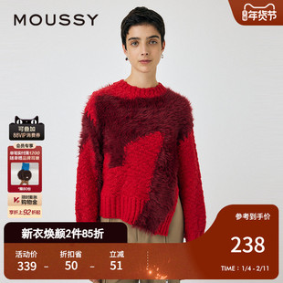 MOUSSY 冬季新品原创花纹开衩针织衫休闲毛衣女010HAH70-2591