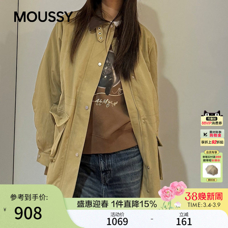 MOUSSY 秋季新品休闲撞色大口袋中长款夹克外套028IAC30-1073