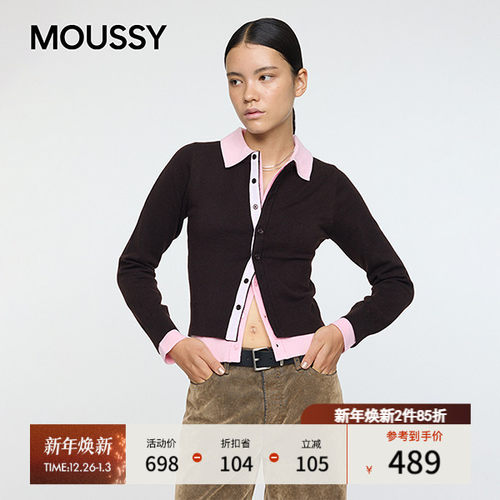 MOUSSY 2025秋季新品甜酷风撞色假两件修身毛针织衫010IA170-3471