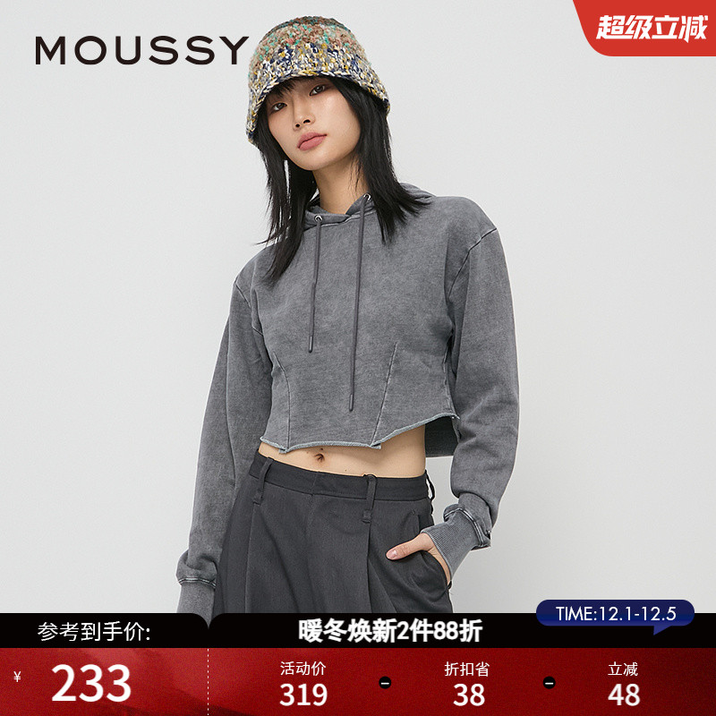 MOUSSY 秋季新品简约风小个子短款卷边连帽卫衣010HAL90-2741