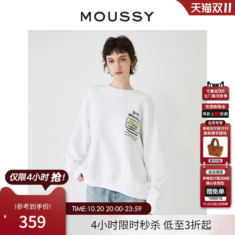 moussy创意LOGO设计感通勤卫衣