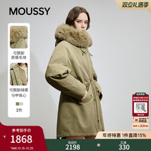 MOUSSY 2025冬季新品字母印花N3B抽绳毛领派克大衣028IAA30-1087