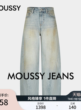 MOUSSY 2026夏季新品美式复古风渐变高腰微阔牛仔裤028JSA11-1048