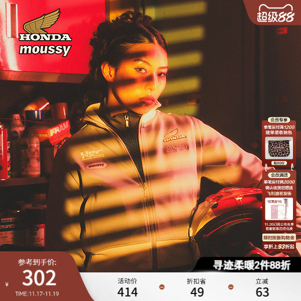 长袖短款街头风MOUSSY