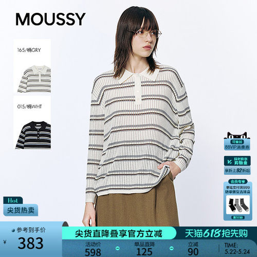 MOUSSY 2026春季新品复古文艺风撞色polo领针织毛衣028JSC70-1027