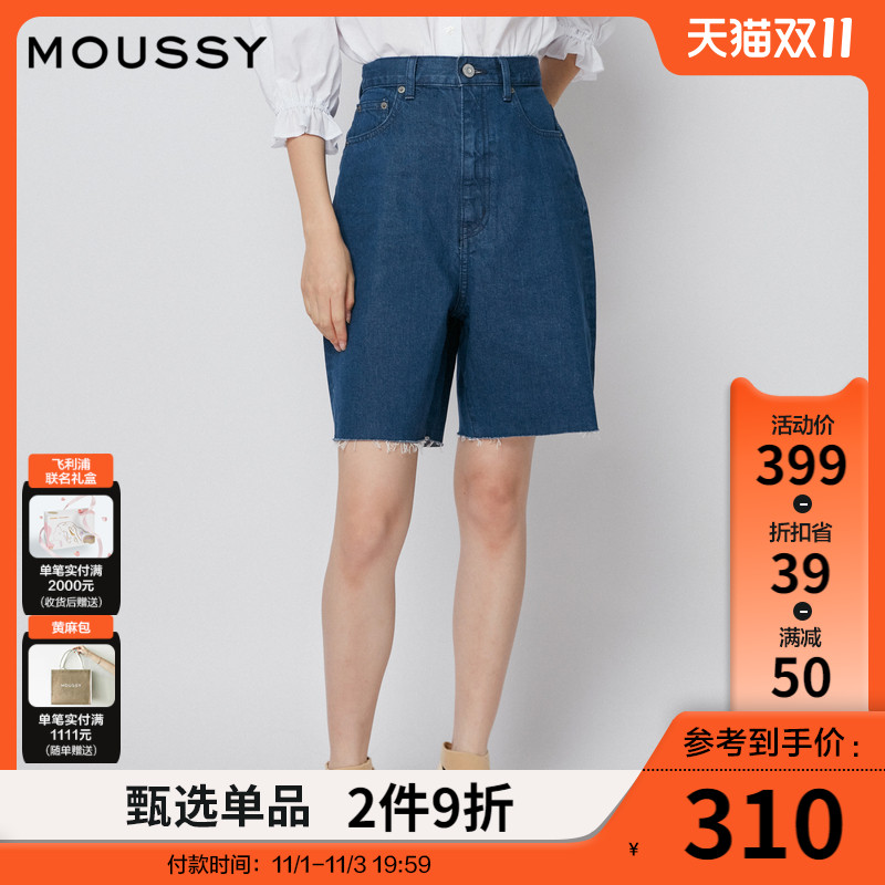 MOUSSY 冬季高腰简约廓形毛边五分牛仔裤女010FSK11-0640