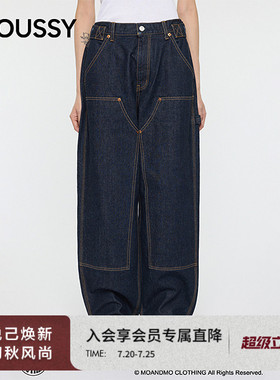 MOUSSY x MOANDMO 2026春季新品街头复古风牛仔长裤010IAF01-7811