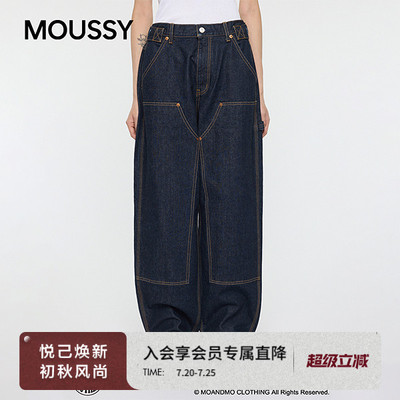MOUSSY x MOANDMO 2026春季新品街头复古风牛仔长裤010IAF01-7811