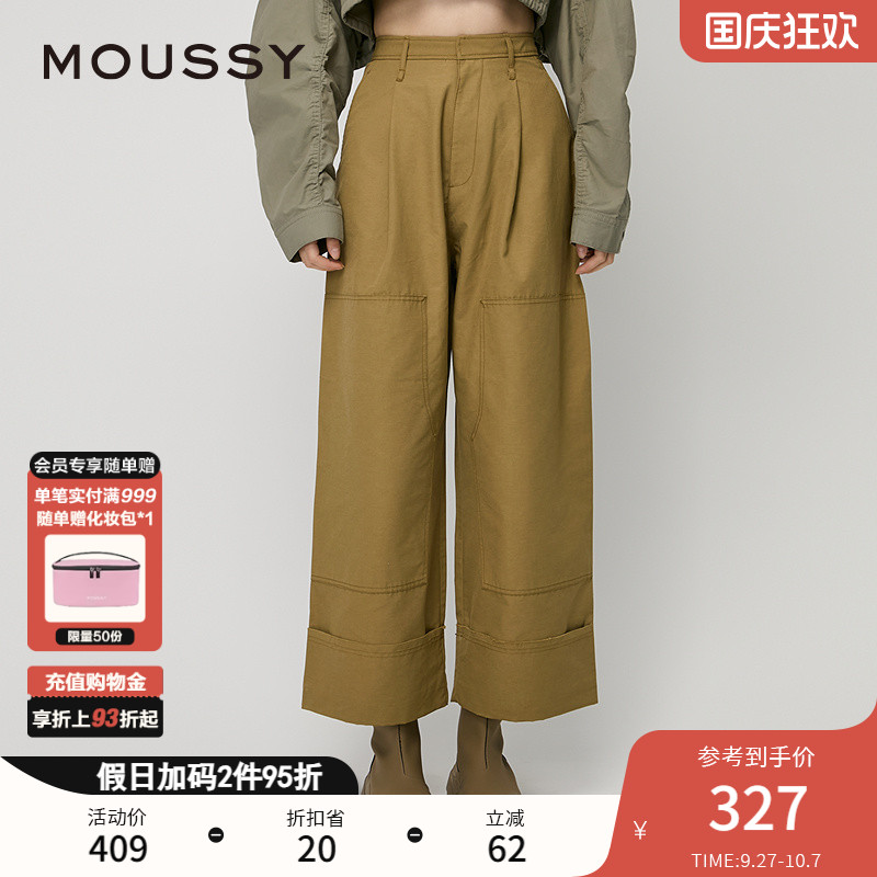 MOUSSY 2024秋季新品日系文艺风工装卷边阔腿休闲裤010HAS31-1551