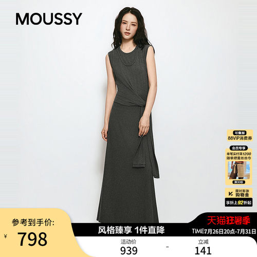 MOUSSY 2026夏季新品优雅淑女风系带垂感长款连衣裙028JSA83-1002